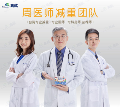 輕油切酵素博士，讓你瘦得輕松又健康