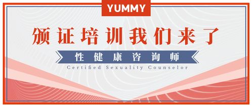 橡膠制品在性健康中的關(guān)鍵作用與從業(yè)者專(zhuān)業(yè)培訓(xùn)