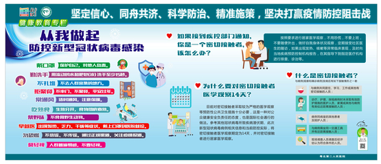 橡膠制品健康教育咨詢(xún)服務(wù) 安全使用與健康保障